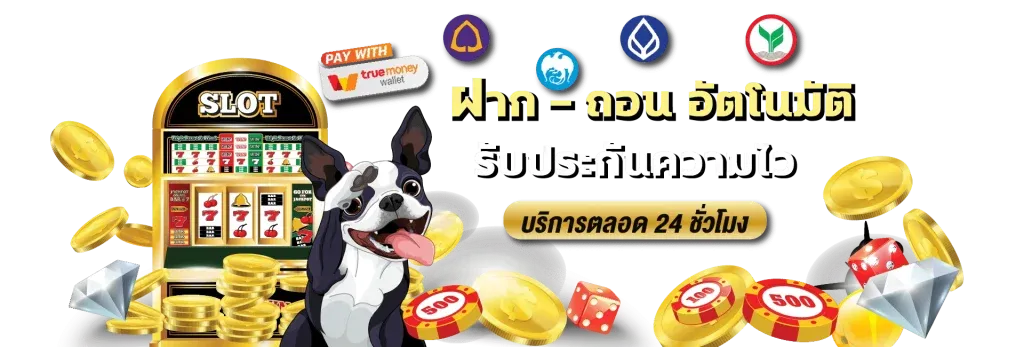 เข้า เล่น สล็อต 888 เว็บ ตรง